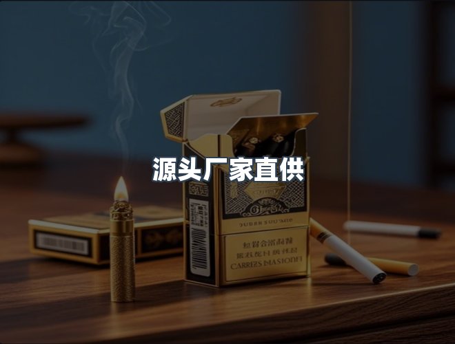 服务优势